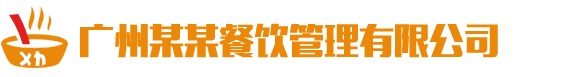 AG旗舰厅·(中国区)集团